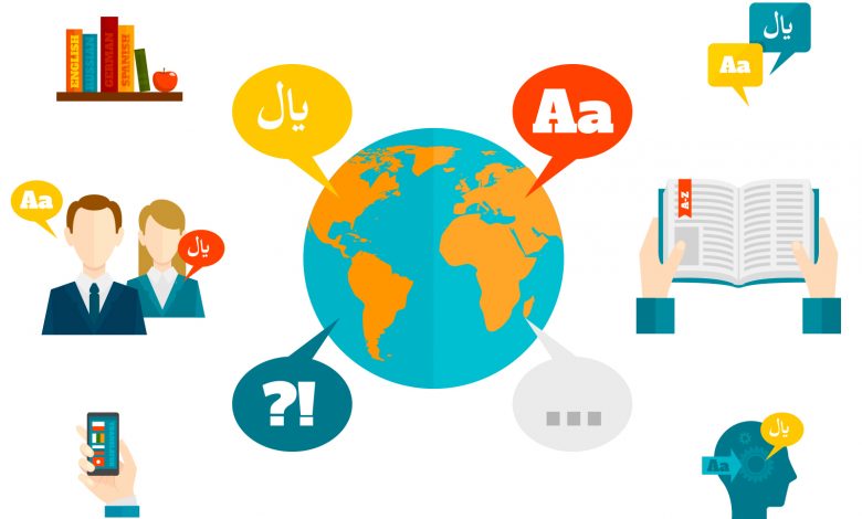 En İyi 5 WordPress Dil Çeviri Eklentisi 1 En İyi 5 WordPress Dil Çeviri Eklentisi 1