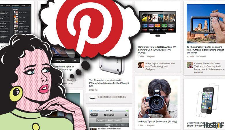Pinterest Nedir? Bilmeyenler İçin Pinterest Kullanım Rehberi 2023 1 Pinterest Nedir? Bilmeyenler İçin Pinterest Kullanım Rehberi 1